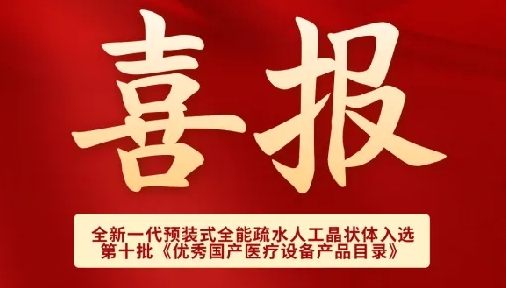 微信截圖_20240914145617.png