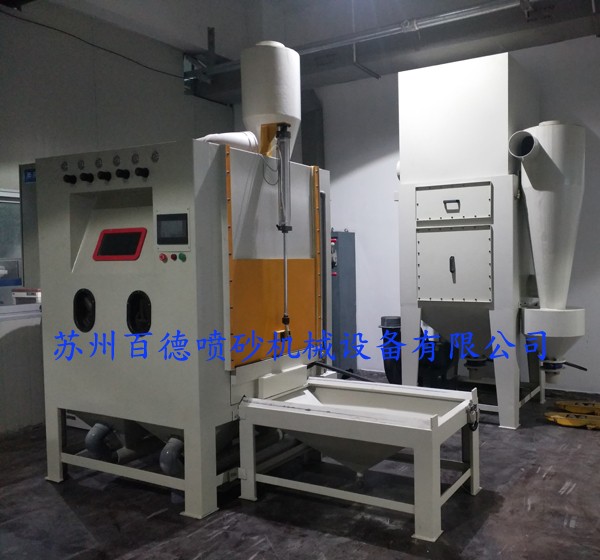 江豐電子臺車轉(zhuǎn)盤自動噴砂機(jī)